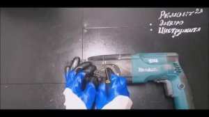 Как снять переключатель режимов у перфоратора Makita HR2450