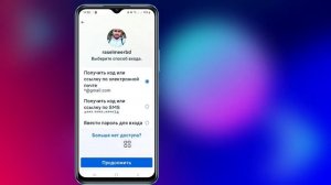 Как сбросить забытый пароль Instagram (2023) | Как изменить пароль в Instagram, если его забыли