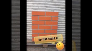 Термопанели из фибробетон