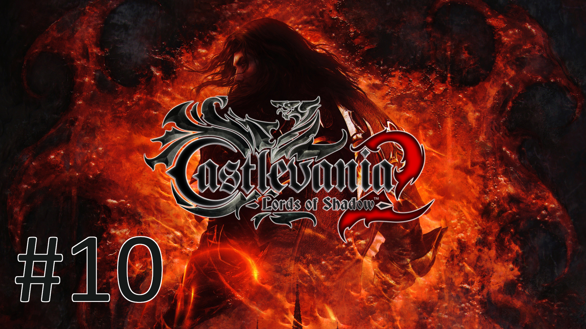 Прохождение Castlevania: Lords of Shadow 2 - Часть 10