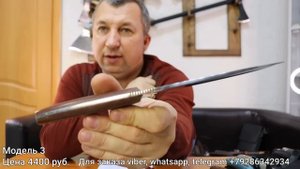 Выпуск 65. Бюджетные рабочие фултанги. Сталь 95х18. Титов и Солдатова.