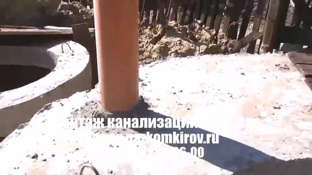 канализация пвх в кирове
