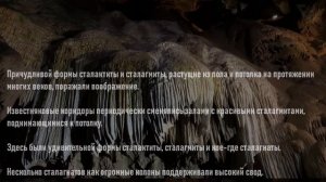 СТАЛАКТИТ, СТАЛАГМИТ и СТАЛАГНАТ (+запоминалка) (СКОРЫЙ СЛОВАРЬ)