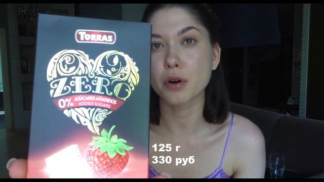 Распаковка 4fresh | Тест Mojo, Bob, Nature's Own Factory, Nilambari, Royal Forest, Torras смотреть онлайн