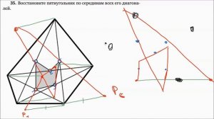 Средняя линия треугольника | Задачи 31-39 | Решение задач | Волчкевич | Уроки геометрии 7-8 класс