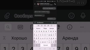 ЖЕНУ ПРОВЕРИЛ - НА ВЕРНОСТЬ