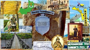 Махнёво. И вся его округа.