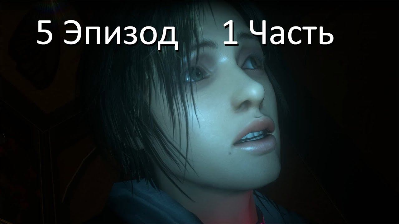 Прохождение Republique Remastered 5 episode (1-3) 390H (1080p 60fps) смотреть онлайн