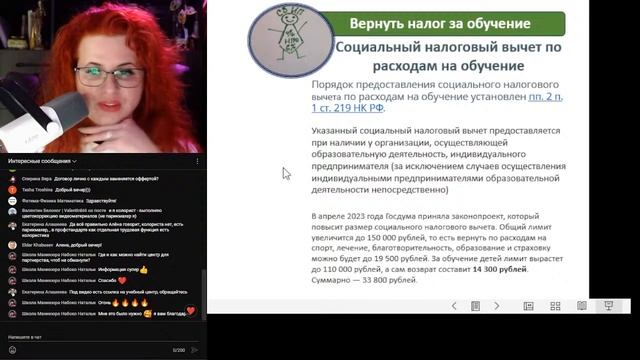 ОБУЧЕНИЕ БЕЗ ЛИЦЕНЗИИ