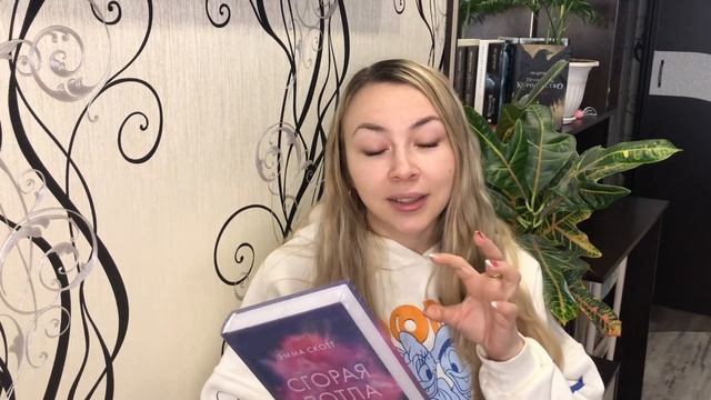 Книжные покупки марта и февраля ? Книжные планы на 2023 год смотреть онлайн