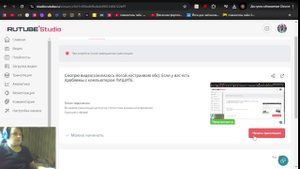 Смотрю видео(занимаюсь йогой,настраиваю обс). Если у вас есть проблемы c компьютером ПИШИТЕ.