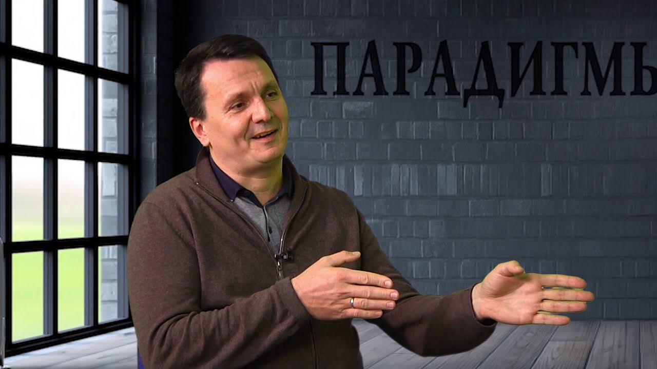 Парадигмы Окунева