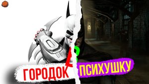 [Пасхалки, секреты, детали] в игре Batman: Arkham City/Asylum | Часть 3