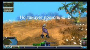 (Spore) Что будет, если начать игру без рта?