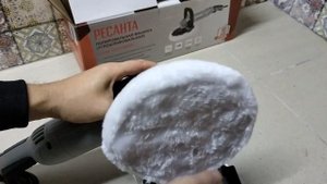 Полировальная машина Ресанта УШМ-180/1500П - распаковка, обзор, тест - часть 1