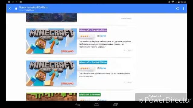 Как скачать платную игру бесплатно? смотреть онлайн