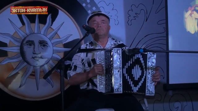 Эктон-Куамын в кафе "Домино"