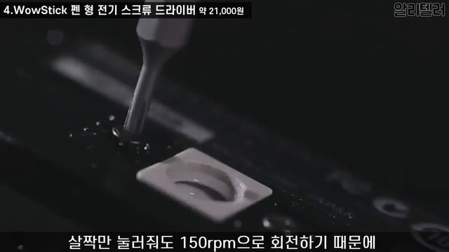 알리익스프레스 제발 이 제품만은 다들 꼭 알았으면... 블루투스스피커 외 필수템 6가지. 상위랭킹 BEST 7 28탄