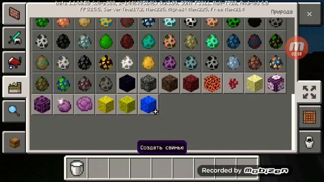 Вышла новая версия майнкрафта 1.14.0.50 на андроид!!!+Ссылка на скачивание файла- смотреть онлайн