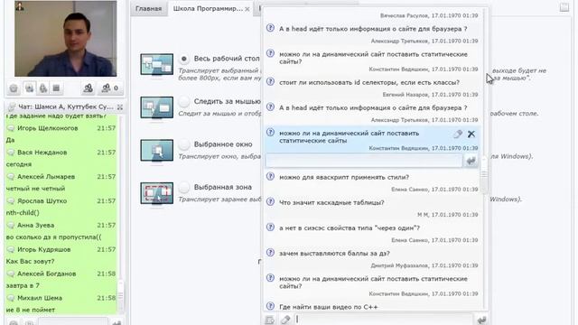 Программирование с нуля от ШП - Школы программирования Урок 9 Часть 6 Курсы 1с 8 торговля склад
