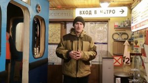 Видеовизитка музея "Метро на даче"