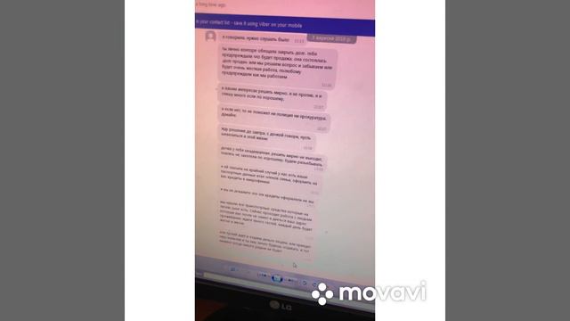 Е гроши ,продолжение дополнение к Внесению в ЕРДР ,полиция и прокуратура работать будете когда то ? смотреть онлайн