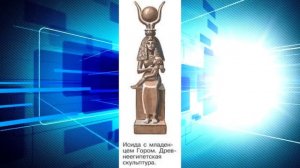 История Древнего мира, 5 класс, параграф 10