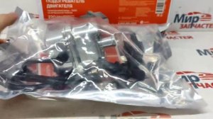 Подогреватель предпусковой универсальный Вихрь 1000 с помпой