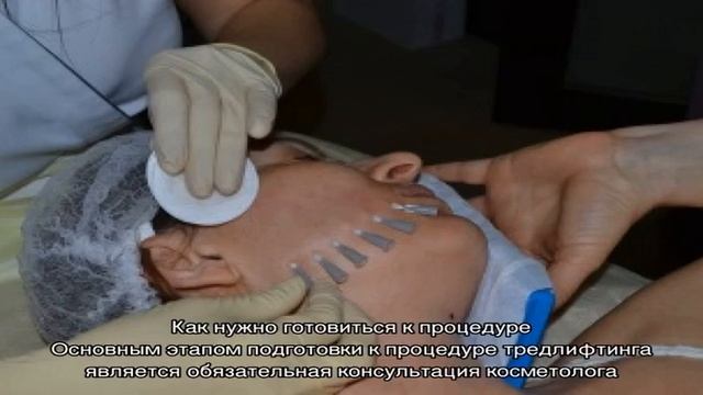 Что такое тредлифтинг