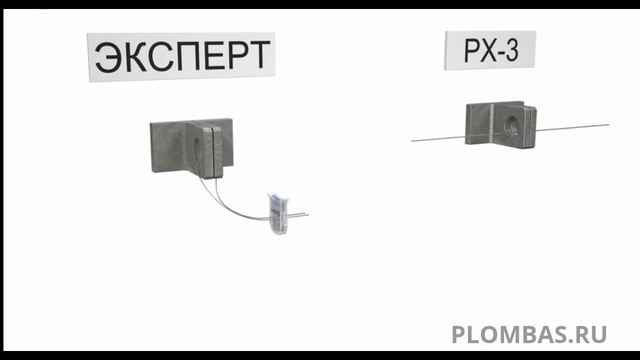 Контрольная роторная пломба номерная