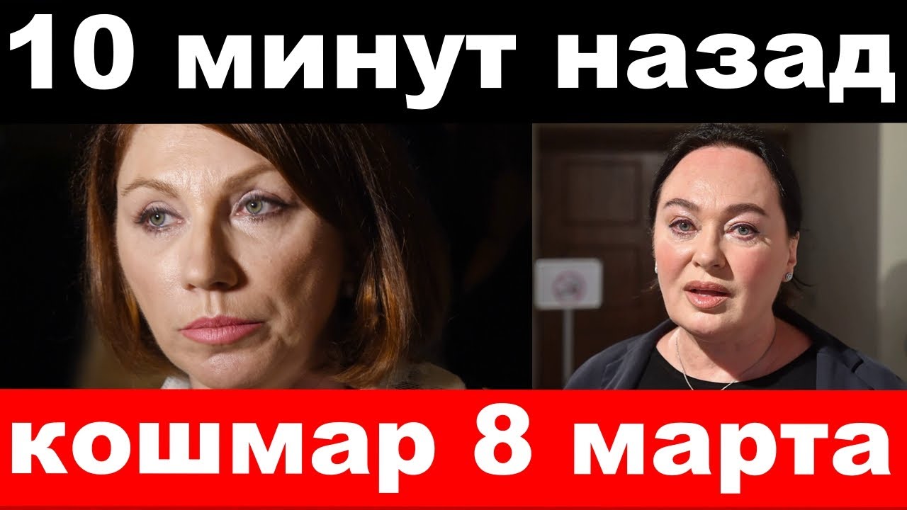 10 минут назад _ Кошмар 8 марта _ Роза Сябитова ( Давай поженимся)