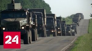 Подразделения МТО доставляют боеприпасы и продовольствие на передовую - Россия 24