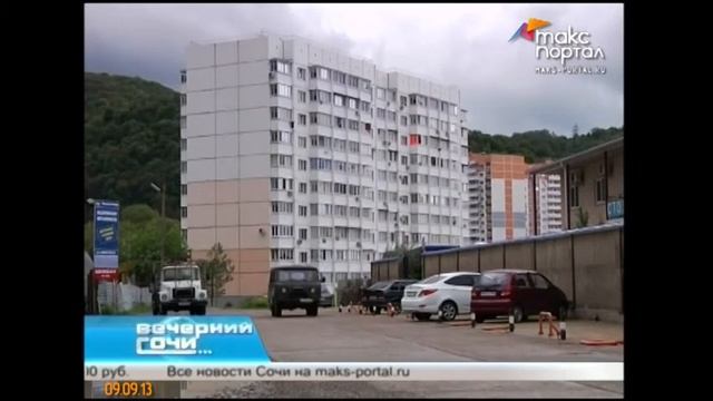 Растворно бетонный узел в Лазаревском закрыли смотреть онлайн