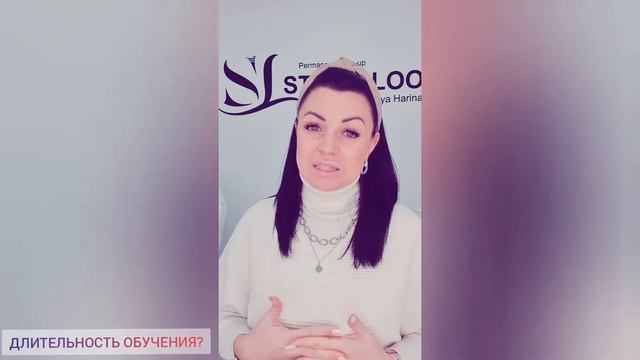 ХОЧЕШЬ СТАТЬ МАСТЕРОМ ПЕРМАНЕНТНОГО МАКИЯЖА?! смотреть онлайн