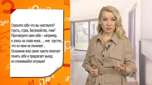 Как полюбить себя? Что может помочь? Ответ у психолога Ольги Шмелевой смотреть онлайн