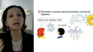 Spotlight 2 класс (Спотлайт 2) / Урок 40 "It's Windy!" 14a, стр.102-103