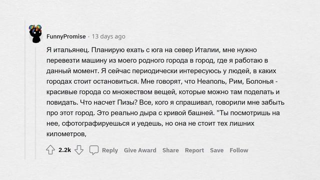 Самые ПЕРЕОЦЕНЕННЫЕ ГОРОДА смотреть онлайн