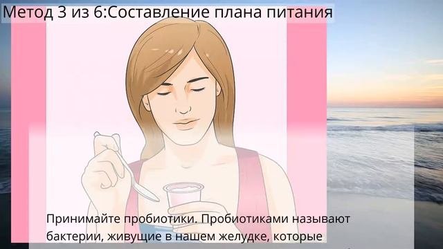 Как понизить кислотность желудка в домашних условиях