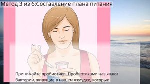 Как понизить кислотность желудка в домашних условиях