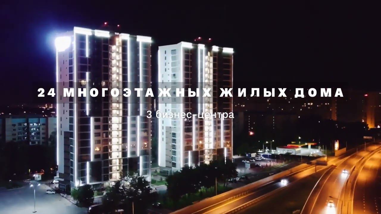 Специализированный Застройщик ФЛАГМАН, Краснодар