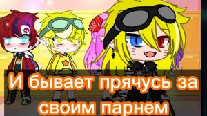 meme || Внимание! Сейчас вы увидете себя в будущем || Гача Клуб || ГааНару || СакуХина