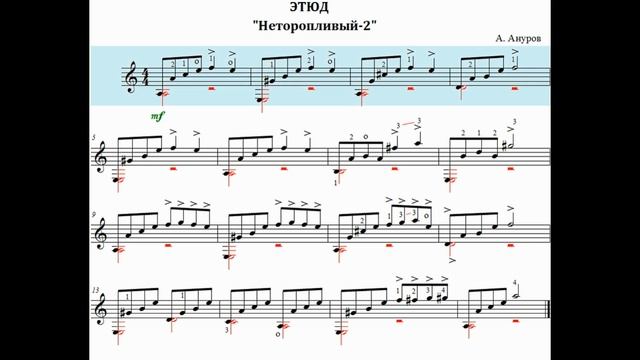 Уроки игры на гитаре (1). Оригинальные, уникальные, классические и космические.