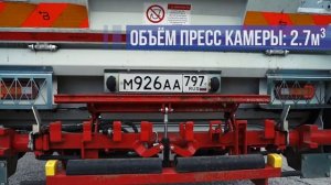 Мусоровоз HINO 500 с итальянским оборудованием