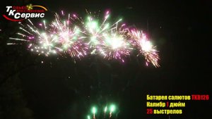 Батарея салютов TKB126 2024