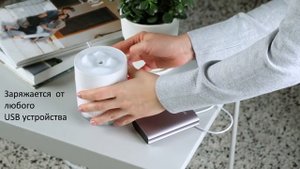 Увлажнитель воздуха Gamber GXZ-J623А белый