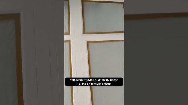 Покраска пластиковых рам. Окна и двери внутри дома. смотреть онлайн