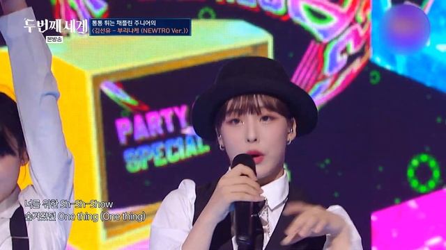 [4K] Kim Seon You - Burinake (NEWTRO ver.) смотреть онлайн