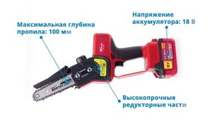 WORTEX CEC 2518 Аккум. мини-пила