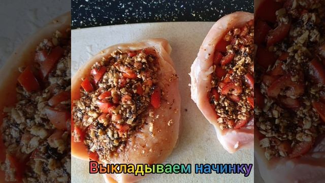 Куриная грудка фаршированная|Быстро и вкусно смотреть онлайн