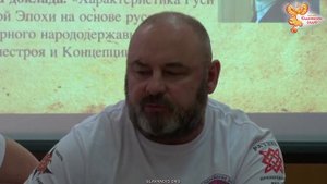 Презентация России будущего на Совете Согласия -Команда Преображения Руси-Русского проекта будущего